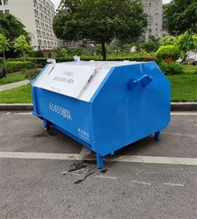 2立方勾臂垃圾箱 可卸式移动垃圾清运箱 厂家定制批发 众之信