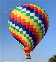 中天 十人飞行热气球 载人广告宣传 