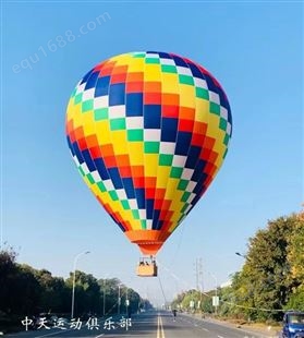 中天 十人飞行热气球 载人广告宣传 
