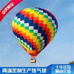 八人球 中天 热气球租赁 宣传活动承接出租 