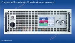 EA-ELR 10000 4U能量回馈式系列