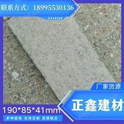 水泥砖 190*85*41mm灰砂砖 附近的水泥砖厂水泥制品厂