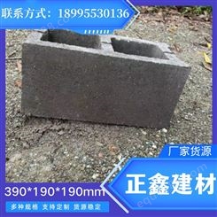 广州花都区轻集料混凝土空心砌块 厂家销售
