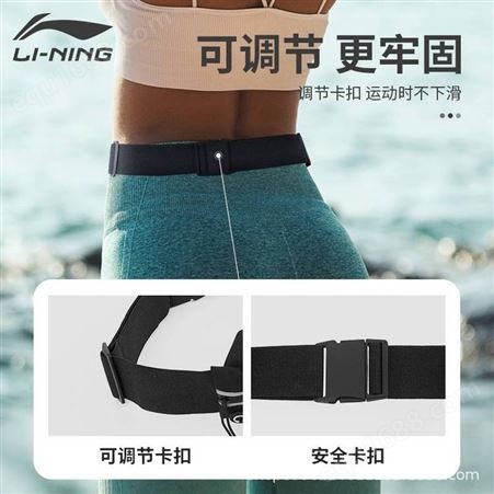 李宁腰包运动跑步男女夏多功能手机包马拉松装备腰带薄款时尚腰包
